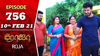 ROJA Serial  Episode 756  10th Feb 2021  Priyanka  Sibbu Suryan Saregama TV Shows [upl. by Malorie]