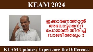 KEAM 2024 ll Higher Allotment  A challenge [upl. by Ursa107]