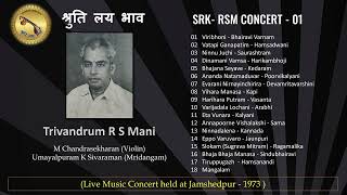 Trivandrum R S Mani  M Chandrasekhar  Umayalpuram Sivaraman  Live Concert at Jamshedpur 1973 [upl. by Bloomer]