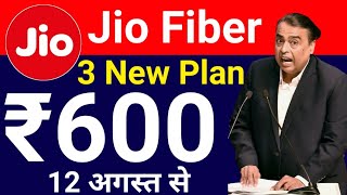 Jio GigaFiber Jio Home TV Jio IoT Three New Plans starting from ₹600 [upl. by Dhiren]