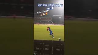 हार्दिक पांडे का जबरदस्त कैच 💯💐💯 trending viralvideo ytshorts yt Indiacricket [upl. by Sylvan909]