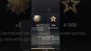 🇺🇦 mistery box3 бліц wordoftanksblitz танкиукраїнською wot wotbliz automobile worldblitz [upl. by Rorry703]