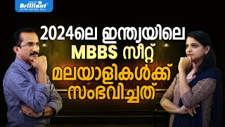 What Happened To MBBS Seats In India For Malayalis In 2024 [upl. by Aylmer]