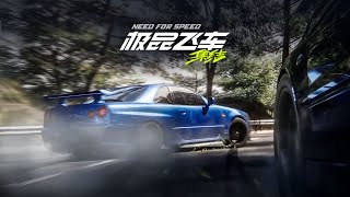 NFS Mobile  Open Beta Release Date Trailer [upl. by Lebaron]