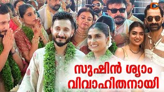 ആഘോഷമാക്കി സോഷ്യൽ മീഡിയ  Sushin syam wedding [upl. by Algy]