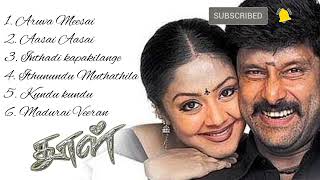 Dhool movie songs  Vikram  jyothika  Reema Sen [upl. by Noret]