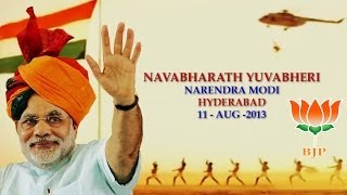 NARENDRA MODI SONG 1 JANAGANA MANA TELUGU Navabharat Yuva Bheri  Hyderabad  2013 Namo Namo [upl. by Sackey541]