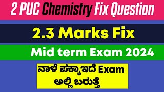 2 PUC Chemistry Mid term Exam important questions 2024 2puc chemistry mid term Exam 2024 [upl. by Irot360]