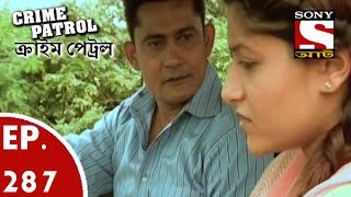 Crime Patrol  ক্রাইম প্যাট্রোল Bengali  Ep 287 The Nexus Part2 [upl. by So667]