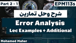 Error Analysis  With Solved Problems [upl. by Tepper]