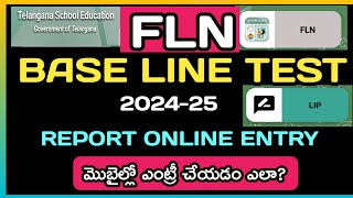 How To FLN Baseline Test Online entry 2024  LIP Baseline Test Report Online entry drmokthalamurali [upl. by Eadahs]