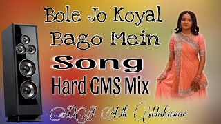 Haye Bheegi Bheegi Rato MehindiSongbolejokoyalbagome Remix DJ Nk Mahawar [upl. by Eilsek]