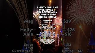 LIGHTNING LANE MULTI PASS IN DISNEY WORLD ⚡️ disney magickingdom disneyworld [upl. by Ingalls]