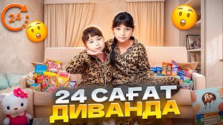 КОПЖАСАРОВЫ баттл😍 ЖАСМИН ТОМИРИС kopzhasarovy ДИВАНДА🍿🍩🍪🍫🍰🧁🍭 [upl. by Drahcir]