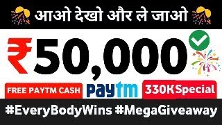 NEW EARNING APP 2024  LIVE EARNING ON LIVE STREAM  MEGA UPI CASH GIVEAWAY [upl. by Elocal]