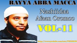 Rayya Abba Macca VOL11 Afaan Oromo Manzuma [upl. by Frederica551]