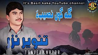 Tanveer nazar new Balochi song 2024TanveerNazarOfficial [upl. by Ahsieuqal]