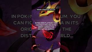 Fight Giratina’s Origin Forme in the Distortion World 🌀👑 Giratina PokémonPlatinum Legendary [upl. by Ames713]