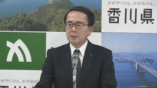 土地改良区の指名競争入札で贈収賄事件相次ぐ 香川県知事が再発防止に取り組む意向 [upl. by Giverin]