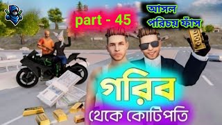 গরিব থেকে কোটিপতি Part 45  Free Fire Sad Story  Dibos Gaming3 shorts shortsviral dibos gaming [upl. by Ynetruoc102]