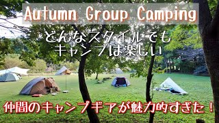 【バックパック】2年ぶりにあいつが帰ってきたSP！最高の仲間達と秋のバックパックキャンプ＋ワン！ [upl. by Nirmak852]