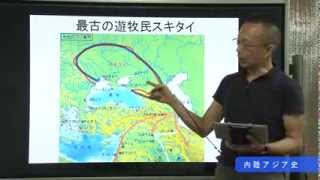 これで納得！朝鮮・内陸アジア・チベット史～中国史の 「 外堀り 」 を埋める授業実践例 ～ [upl. by Acinoda]