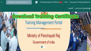 How to download Training Certificate in Training Management Portal West Bengal [upl. by Eedia609]