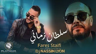 Cheb Fares Staifi  Ana Soltane Zamani Lyrics Video Animé par Dj Nassim Lyon [upl. by Oulman339]