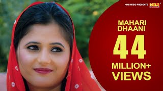 म्हारी ढाणी Mahari Dhaani New Haryanvi Song Ajay Hooda Anjali Raghav TR Annu Kadyan NDJMusic [upl. by Peppie263]