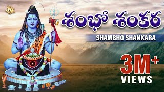 Bho Shambo Shiva Shambo With Telugu Lyrics and Meaning  Devotional  TTT Channel [upl. by Atinehc865]