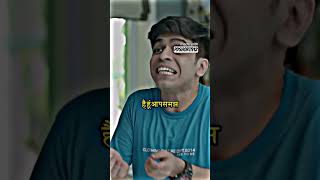 Ek duje ke vaste season 2  funny facts about family  shortfeedfunnyshorts [upl. by Aierbma]