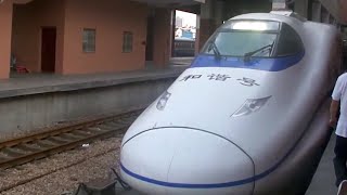 Hangzhou  Shanghai Hongqiao with CRH2 High Speed Train [upl. by Nerb887]