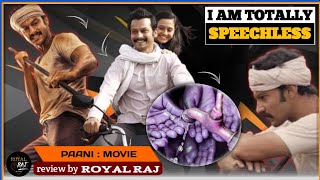 Paani Marathi Movie Review  ROYAL RAJ  Adinath Kothare Priyanka Chopra [upl. by Aikemal]