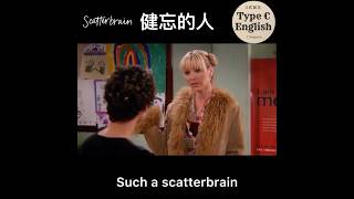 scatterbrain 健忘的人，輕率的人，注意力不集中的人 [upl. by Nalyk928]