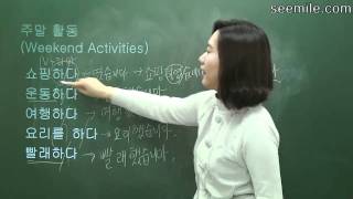 Learn Korean Language 7 Activities past expressions 주말활동 과거표현 [upl. by Canada]