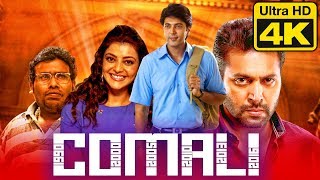 Comali 4K Ultra HD Hindi Dubbed Movie  Jayam Ravi Kajal Aggarwal [upl. by Amar990]