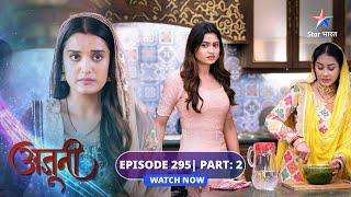 EP295 Part 2  Ajooni  Dolly ne phir chali ek chaal  अजूनी starbharat [upl. by Pandolfi207]