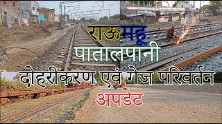 Rau Mhow doubling and Mhow to Patalpani gague conversion update  Indore Vlogs [upl. by Barnaby]