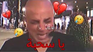 فضفضة  ليش م أستمر ف اليوتيوب 💔؟ [upl. by Yrotciv99]