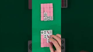 We played with mahjong nines shorts nines mahjong games play solitaire [upl. by Chelsey]