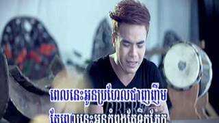 RHM VCD Vol 181  07Bes dong monus kbort  Chhorn Sovannareach [upl. by Coriss]