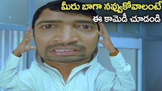 Allari Naresh Back 2 Back Comedy Scenes  2018 Telugu Movies  Volga Videos [upl. by Eidurt]