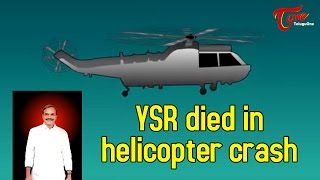 YSR died in helicopter crash [upl. by Eugenio220]