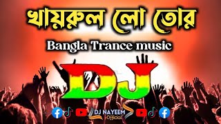 Khairun Lo Tor Lamba Mathar Kesh Dj Song Remix  Durga Puja Special DJ Song  Khairun Lo Dj Song [upl. by Lorrie]