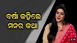 varsha priyadarshini opens up about pairing up with Anubhav mohanty Againvideo [upl. by Rossing936]