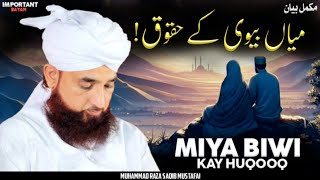 Miya Biwi Ke Haqooq   Full Bayan  By Moulana Raza Saqib Mustafai [upl. by Ecirted545]