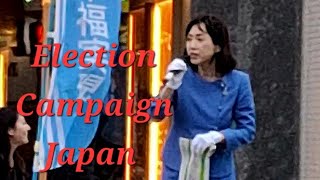 Election Campaign Japan  The Happines Realization Party News vol166 [upl. by Greggory286]