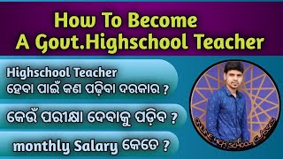 How to Become A GovtHighschool TeacherHighschool Teacher Salary Qualification For a Teacher [upl. by Kinna]