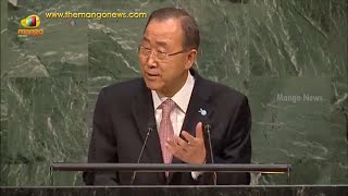 New Global Agenda By World Leaders To End Poverty By 2030  UN SecretaryGeneral Ban Kimoon [upl. by Aenea]