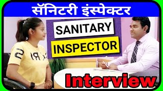 Health Sanitary Inspector Interview  Health Inspector  Paramedical sanitary inspector  PD Classes [upl. by Hoy]